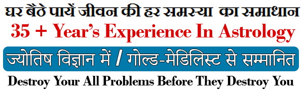 pandit Vinod Devkinandan Shastri+91-8146410874